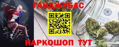 альфа пвп VHQ Аргун