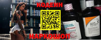 альфа пвп VHQ Аргун