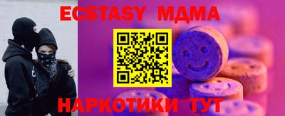 МДПВ Апшеронск