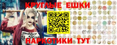 альфа пвп VHQ Аргун