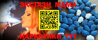 МДПВ Апшеронск