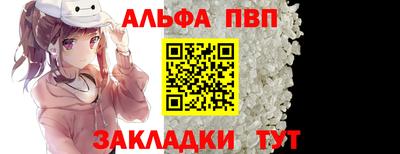 МДПВ Апшеронск