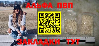 кокаин VHQ Апрелевка