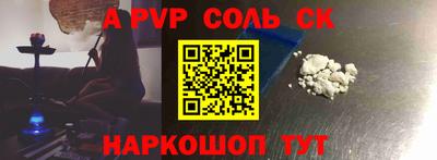 кокаин VHQ Апрелевка