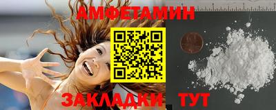 PSILOCYBIN Апшеронск