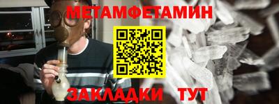 альфа пвп VHQ Аргун