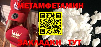 МДПВ Апшеронск