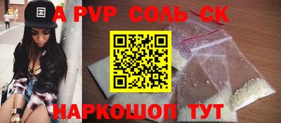 PSILOCYBIN Апшеронск