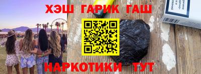 кокаин VHQ Апрелевка