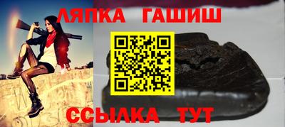 PSILOCYBIN Апшеронск