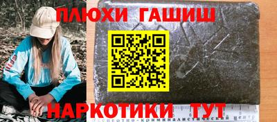 кокаин VHQ Апрелевка