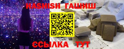 альфа пвп VHQ Аргун
