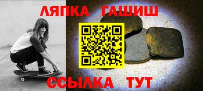 метамфетамин Гатчина