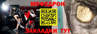 прущие грибы Апрелевка