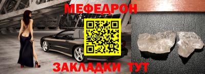 прущие грибы Апрелевка