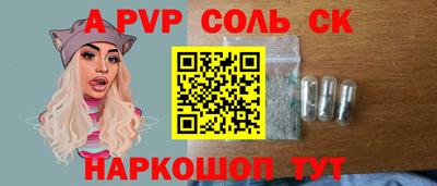 альфа пвп VHQ Аргун