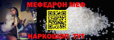 альфа пвп VHQ Аргун