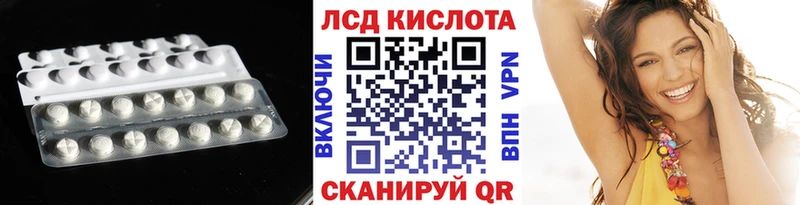 что такое наркотик  Березники  LSD-25 экстази кислота 