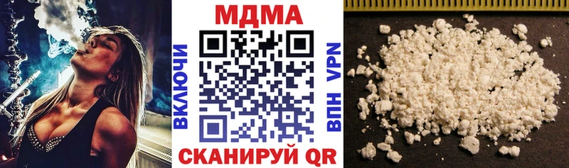 продажа наркотиков Березники MDMA Molly