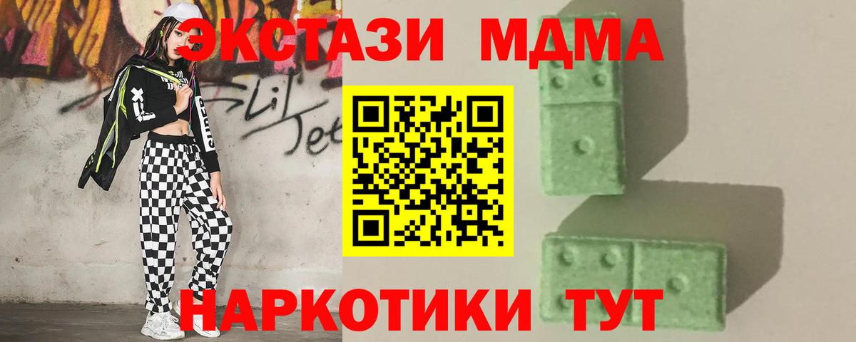 MDMA VHQ  MDMA кристаллы  Березники 