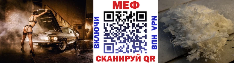 Меф VHQ  Березники 