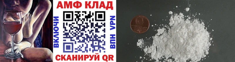 Первитин кристалл  Березники 