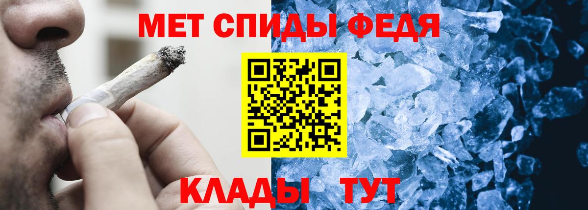 Березники  Метамфетамин мет  Вход с VPN 