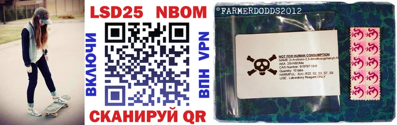 Марки NBOMe 1,5мг  Березники 