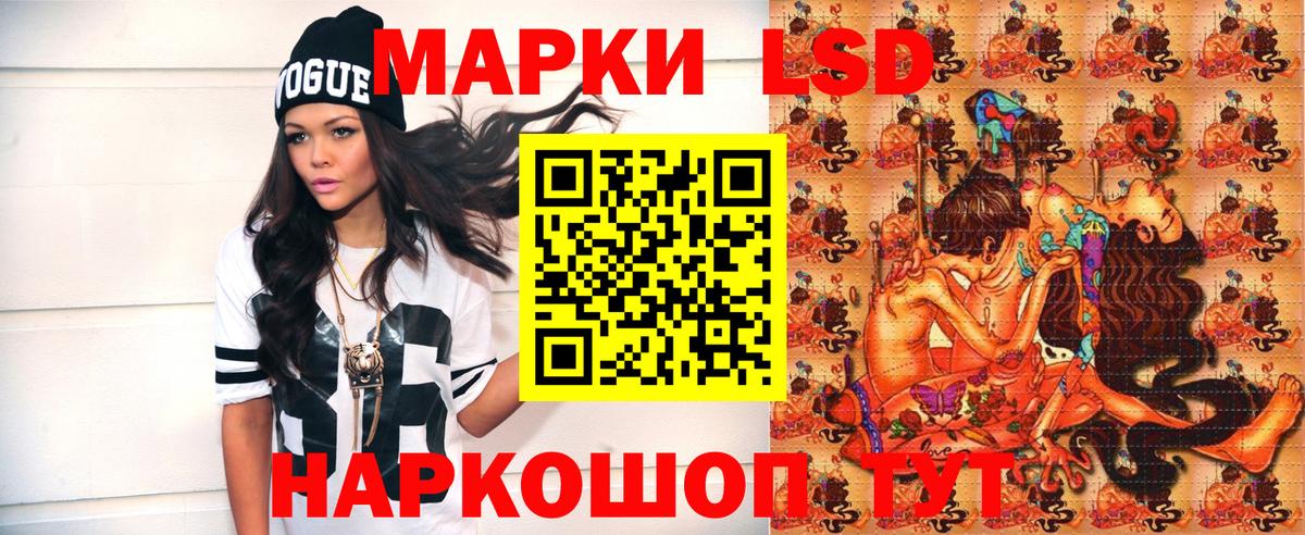 Наркотические марки 1,5мг  Марки 25I-NBOMe  Березники 