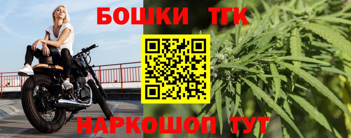 Каннабис ГИДРОПОН Березники
