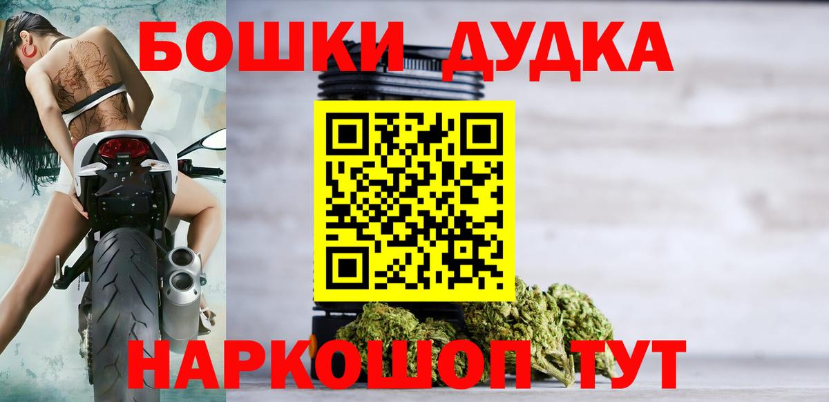 Березники  МАРИХУАНА Ganja  Вход с VPN  Бошки Шишки Amnesia  МАРИХУАНА марихуана 